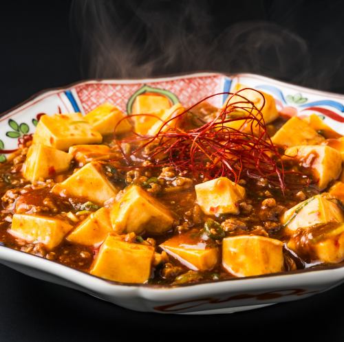 マーボー茄子/名物！麻婆豆腐痺辛ハラスメント