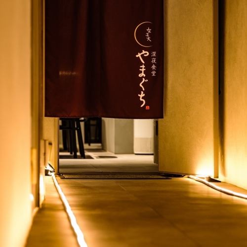 和洋折衷の"ここにしかない"居酒屋