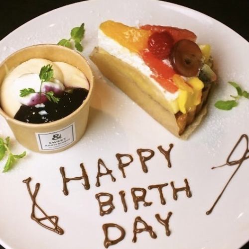サプライズなどご相談ください♪