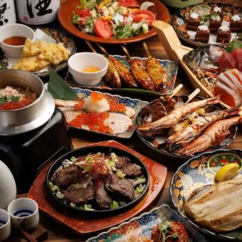 [3 hours all-you-can-drink included] "Yoi Shizuku" 8-course meal including today's charcoal grilled seafood, sashimi, and Imari beef tongue, 5,920 yen ⇒ 5,000 yen