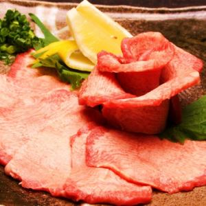 上塩タン＊