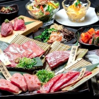 【究極の焼肉コース！まさに極み◎】特選づくしの全12品「蘭コース」14,000円（税込）