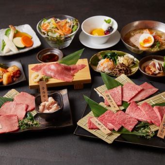 【贅沢に豪華にされたい方に◎】最上級の幸庵ロース等を含んだ全13品「椿コース」9000円（税込）