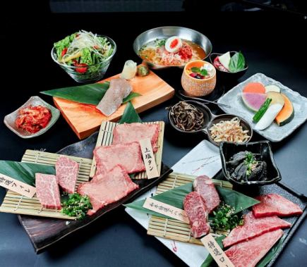 【いい肉を堪能したいなら◎】最上級の幸庵ロース等を含んだ全13品「菫コース」11000円(税込)