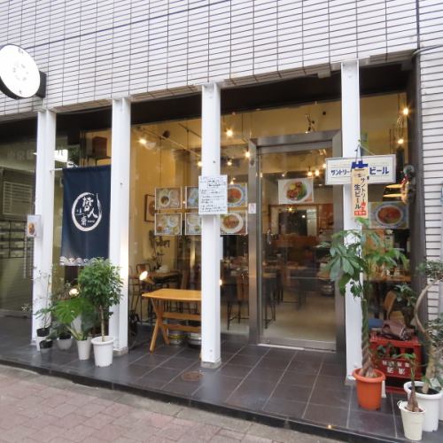 当店は、「紹興酒」や「王老吉」などもございます。