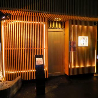 貸切も可。12名様以上のご予約で2Fご宴会場もご利用可能(最大24名様まで)です。人数やプランなどお気軽にご相談ください。