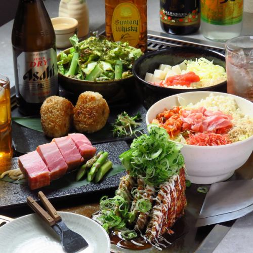 2時間飲み放題付きコース