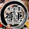 かしわ屋将軍堺筋本町店