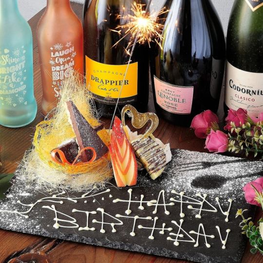 【誕生日＆記念日に】♪サプライズ演出付き★メインが選べる韓国満喫＆記念日コース4000円♪