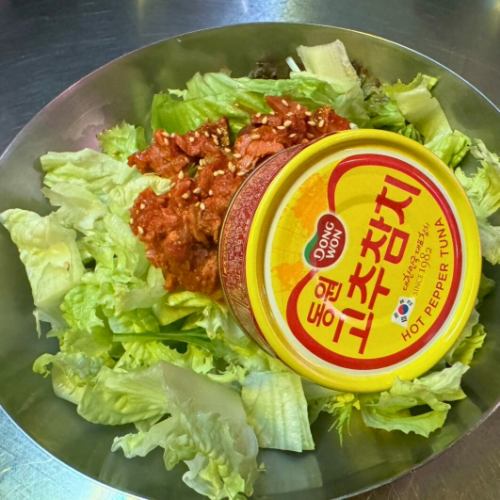 コチュチャムチ缶サラダ