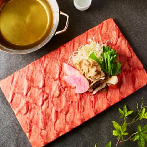 [Meat carpet] beef tongue shabu-shabu!