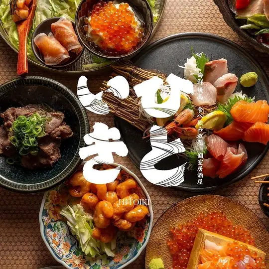 【17時台予約限定】2時間食べ飲み放題!2480円(税込)