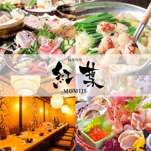 Lowest price in the area! All-you-can-eat and drink over 180 dishes starting from 2,500 yen ♪ Equipped with private rooms perfect for parties!