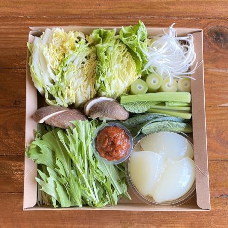 Akami hot pot (1 serving) (set of vegetables, homemade collagen, and jjigae miso)