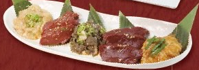 本日のホルモンお任せ5種盛り