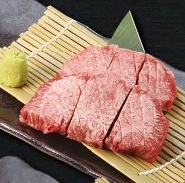 【極上】厚切り極上タン