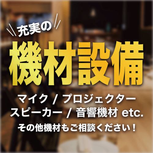 学生プランもご用意