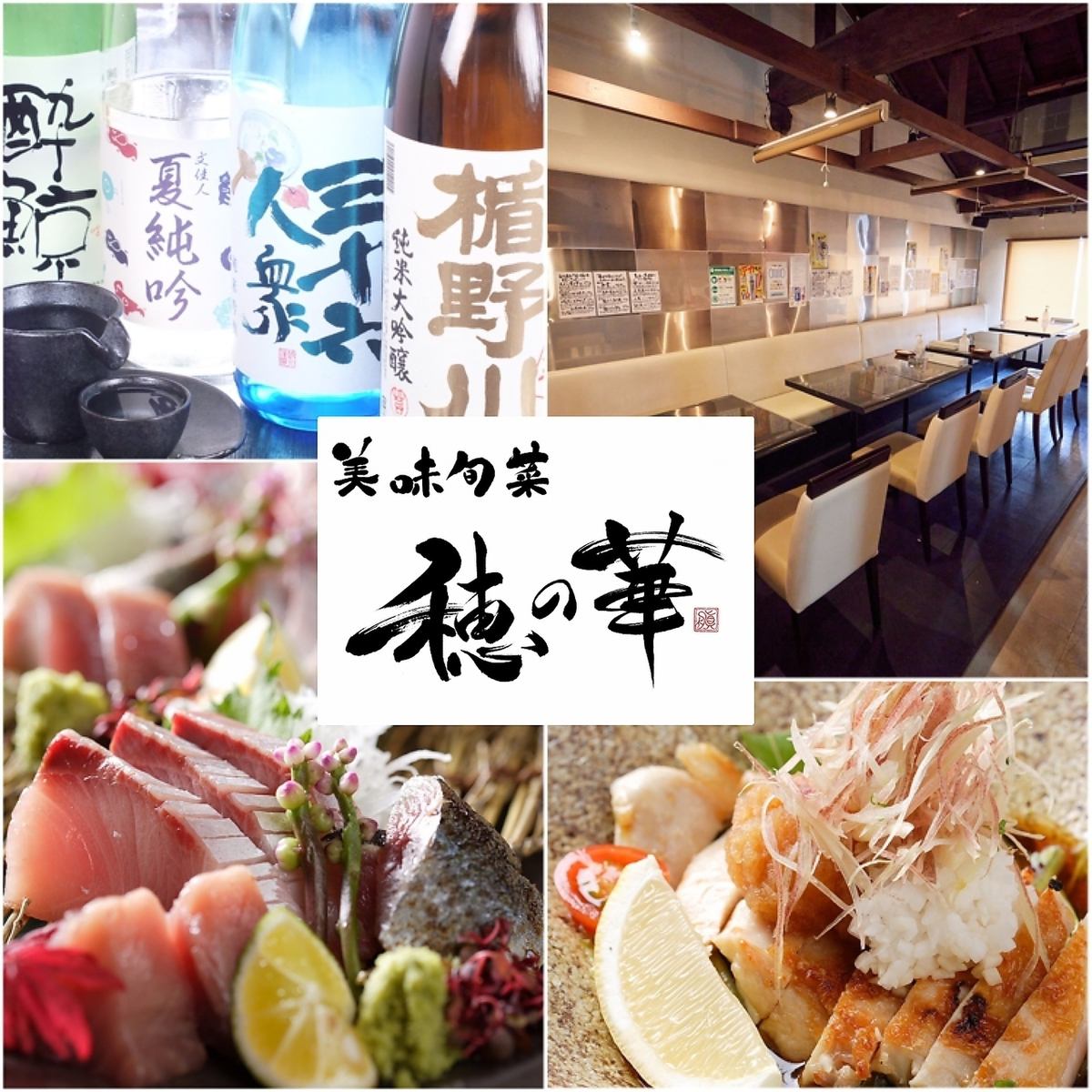 ≪Course meal 4,400 yen~≫We provide hospitality to our customers, from ingredients to cooking methods, from the space to customer service.