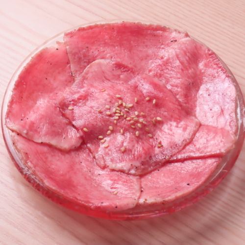 タン塩