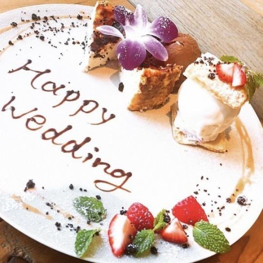 [For birthdays and celebrations♪] Dessert plate with message 1,650 yen