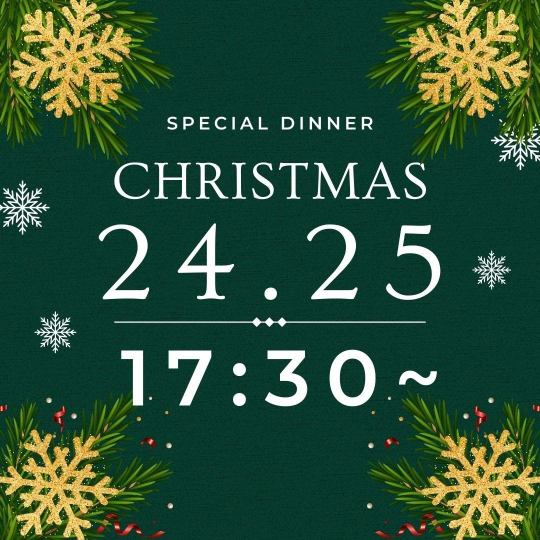 【12/24 . 25◆17:30~限定】クリスマスディナーシェアコース ~Warm Holiday~