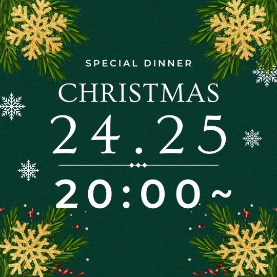 【12/24 . 25◆20:00~限定】クリスマスディナーシェアコース ~Warm Holiday~