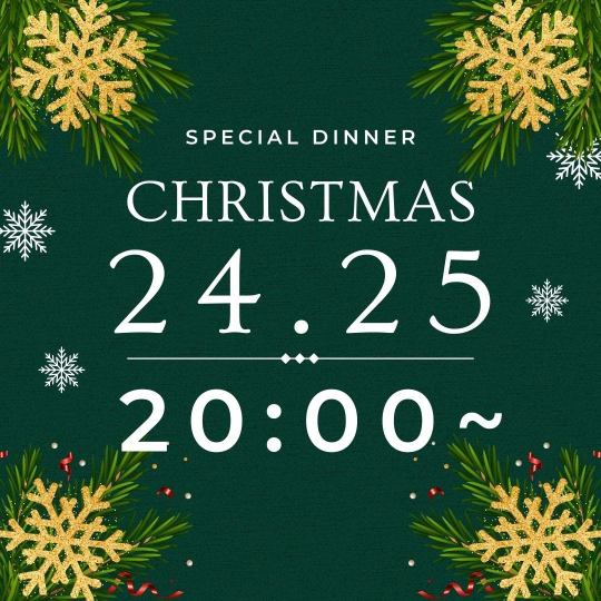 【12/24 . 25◆20:00~한정】크리스마스 디너 쉐어 코스 ~Warm Holiday~