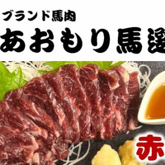 青森県産　赤身肉（馬肉）