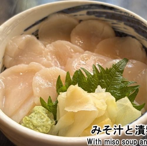 活帆立小丼