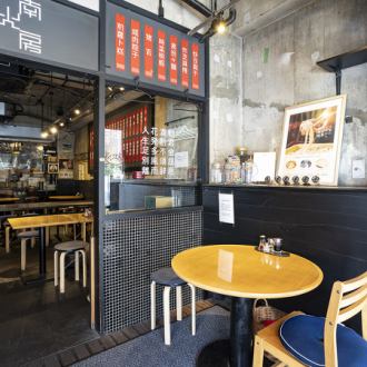 こちらの「2名様用の丸テーブル席」は、ご夫婦やカップルでのデート利用にぴったりのお席です。ガラス窓越しに心地よい雰囲気を感じられる開放的な空間で、絶品の本格中華とお酒を味わいながら、お二人だけの親密な時間をお過ごしいただけます。