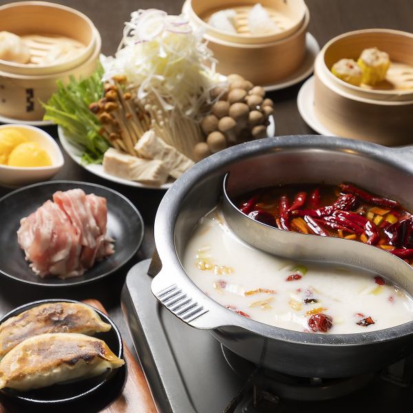 【漢方で元気チャージ】お肉を思う存分堪能する大満足の火鍋肉セット◎体の芯から温まる健康的な美味しさ♪