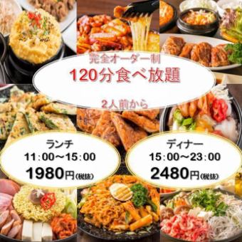 [★Saturdays, Sundays, and Holidays Only★] 2,980 yen → 2,480 yen (+tax) All-you-can-eat 51-item authentic Korean cuisine course