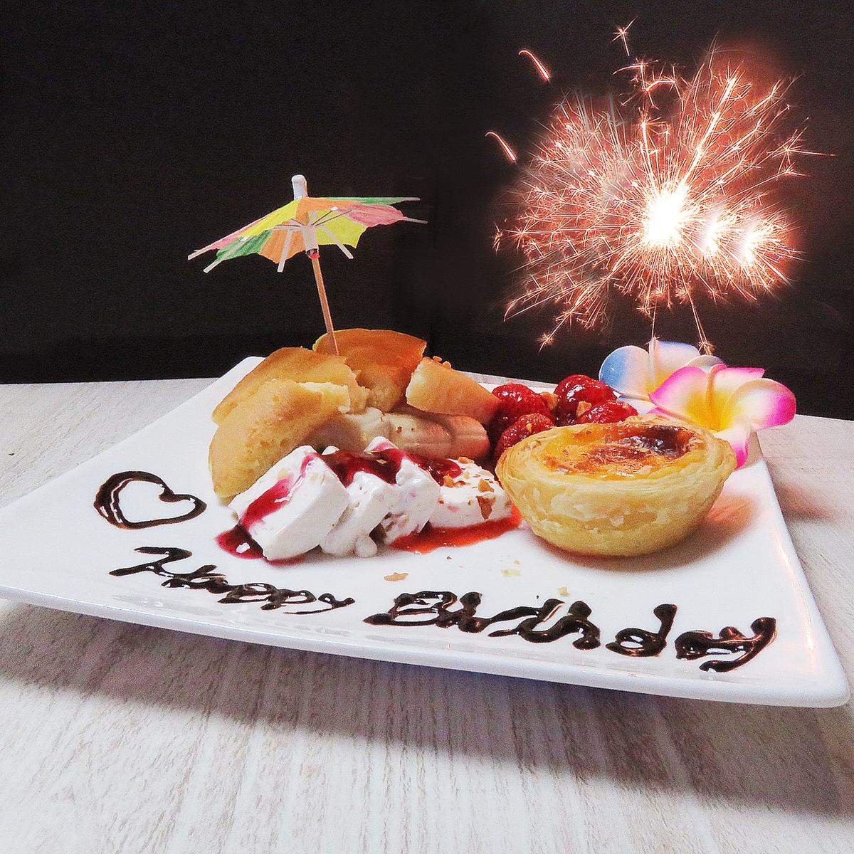 We will serve plates to customers who make reservations on birthdays and anniversaries ♪