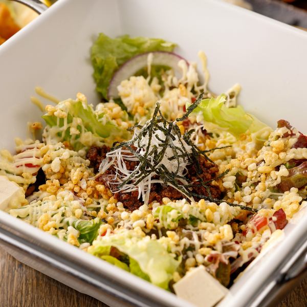 おこげと肉味噌のサラダ