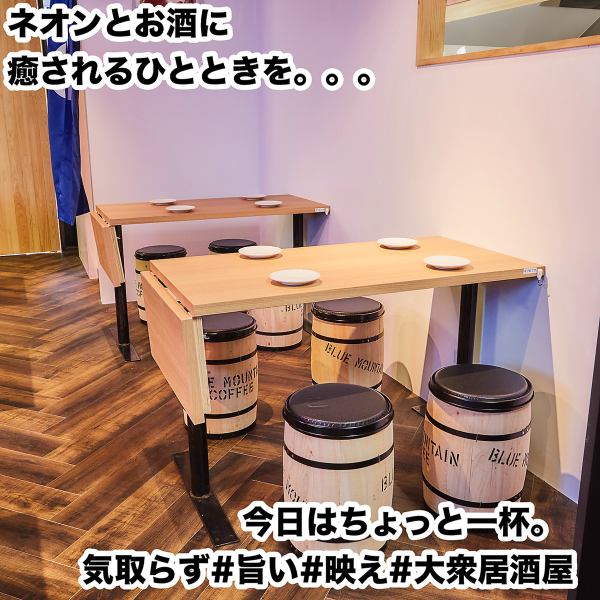 【最大40名様宴会可能◎】ネオン溢れるお洒落な店内は大衆酒場とは思えないお洒落な店内♪いつもと違った楽しい雰囲気で宴会をお楽しみください♪ お席は2名様～40名様まで対応OK！会社帰り、飲み会、女子会、歓迎会や送別会など各種宴会におすすめ♪ 【広島 居酒屋 食べ飲み放題 誕生日 宴会 女子会】