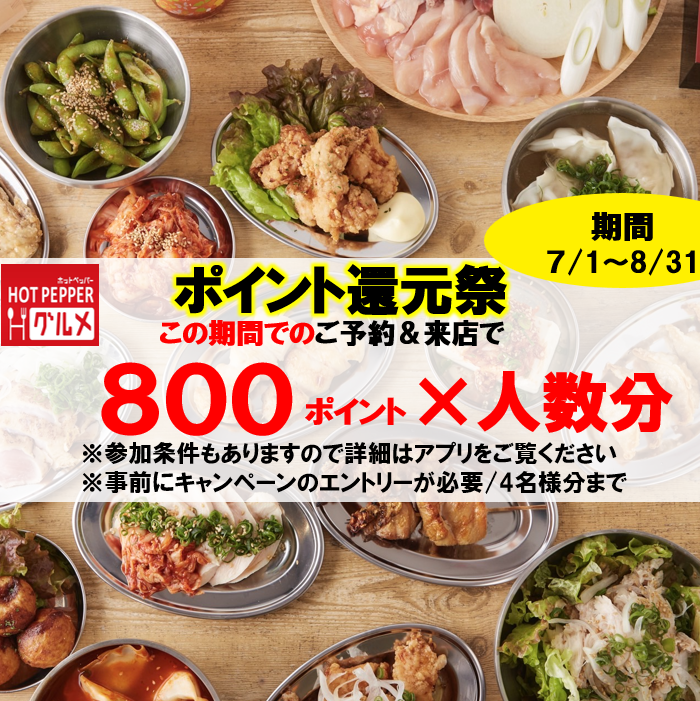 NEWOPEN★ネオ大衆酒場♪映え空間多数で【喫煙可能】★130種食飲3000円