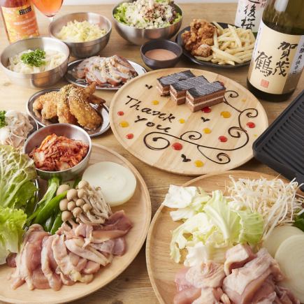 【大衆宴会 3時間飲み放題付】の豪華名物料理含む【プレミアム並木コース】4000円