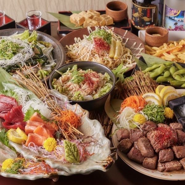 【半包厢可吸烟！超值优惠】3小时内，3000日元即可享用主菜和130种餐饮。另有超值单点菜品可供选择。提供半包厢。可吸烟。