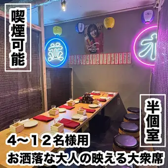 Semi-private rooms are available for groups of 2 to 40 people, depending on the number of guests.