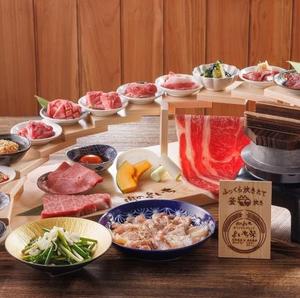【豪華焼肉宴会】焼肉くつなコラボ階段盛コース《全21品》│特別価格7000円(120分飲み放題付)