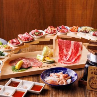【国産牛＆霜降りタン】贅沢階段盛コース《全21品》│4000円(料理のみ)