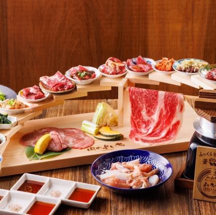 【国産牛&霜降りタン】贅沢階段盛コース《全21品》│4000円(料理のみ)