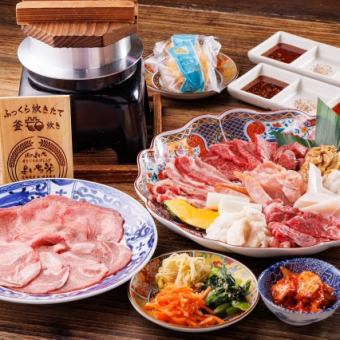 【お得!!で嬉しい】大満足コース《全15品》│3500円(料理のみ)