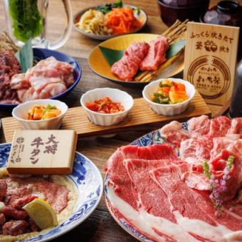 【よいちの極み】超豪華!!肉盛り宴会コース《全17品》│特別価格8500円(120分飲み放題付)