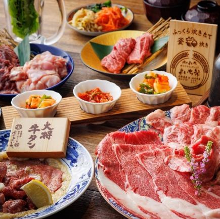 【よいちの極み】超豪華!!肉盛り宴会コース《全17品》│特別価格8500円(120分飲み放題付)