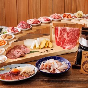【刺盛×極上焼肉】刺盛付プレミアム階段盛コース《全26品》│特別価格6500円(120分飲み放題付) 