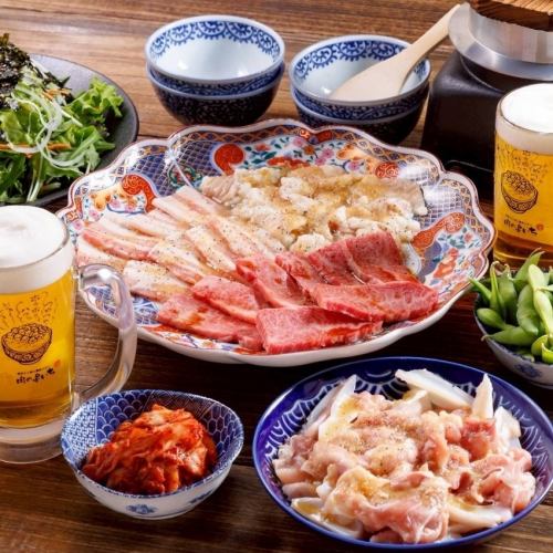 啤酒花園課程！