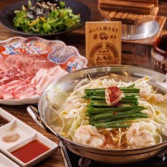 【冬季限定】內臟鍋×烤肉！貪吃套餐（共8道菜）｜特價5,500日圓（含120分鐘無限暢飲）