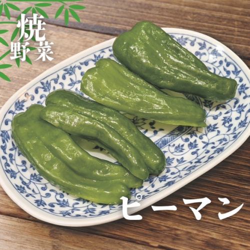 ピーマン