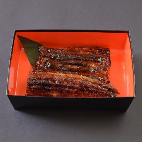 [Genuine eel] ◎ Grilled eel (bamboo) ◎ 3/4 pieces of eel